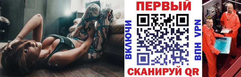 АМФЕТАМИН VHQ  что такое   darknet состав  Колпашево 
