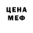 Метадон methadone Naley Byhalyich