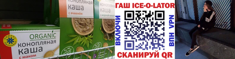 Cannafood конопля Колпашево