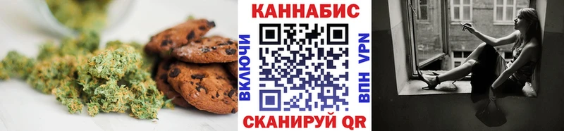 Cannafood марихуана  Колпашево 