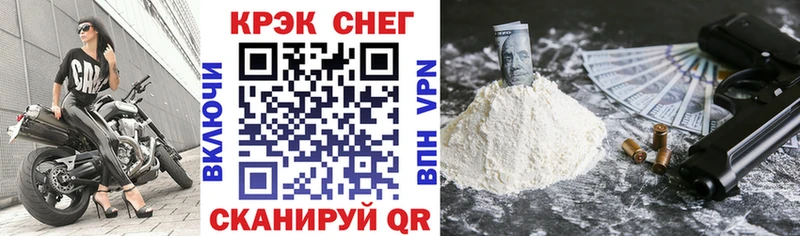 COCAIN Колумбийский  МЕГА онион  Колпашево 