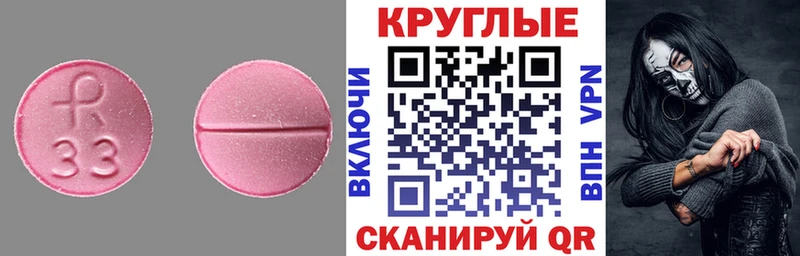 Экстази 280 MDMA Колпашево