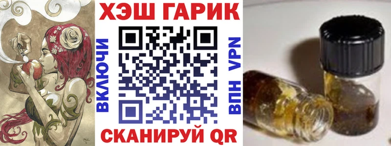 ГАШИШ индика сатива  omg ССЫЛКА  Колпашево 