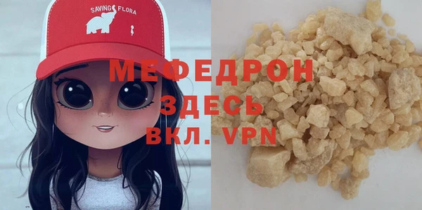 2c-b Дмитров