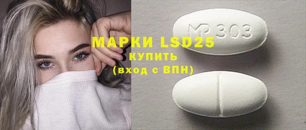 2c-b Дмитров
