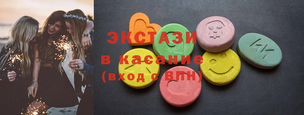 2c-b Дмитров