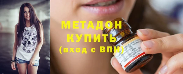 2c-b Дмитров