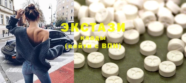 2c-b Дмитров