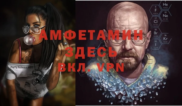 2c-b Дмитров
