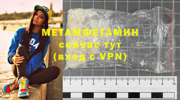2c-b Дмитров