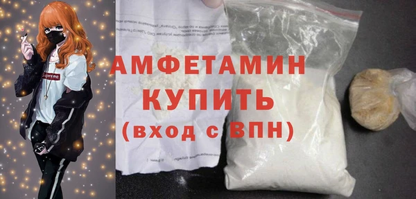 2c-b Дмитров