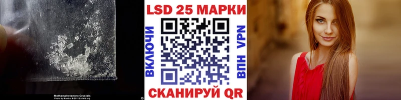 ОМГ ОМГ tor  Колпашево  LSD-25 экстази ecstasy 