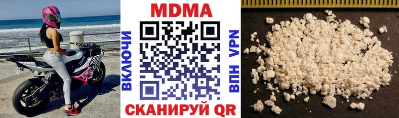 закладка  Колпашево  МДМА crystal 