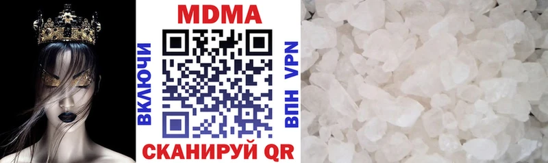 MDMA VHQ Колпашево