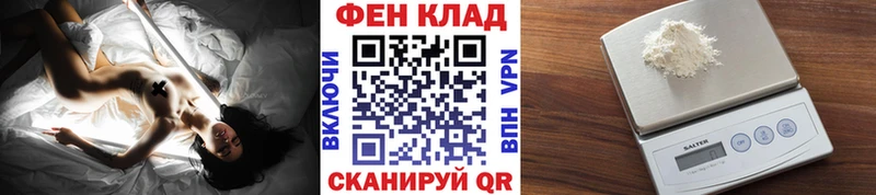 hydra tor  Колпашево  Первитин витя 
