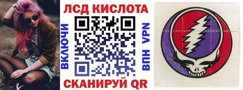 Марки 25I-NBOMe 1,8мг  Колпашево 