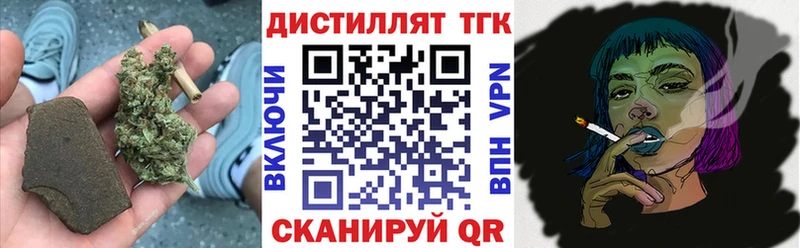 Дистиллят ТГК жижа  omg как войти  Колпашево 