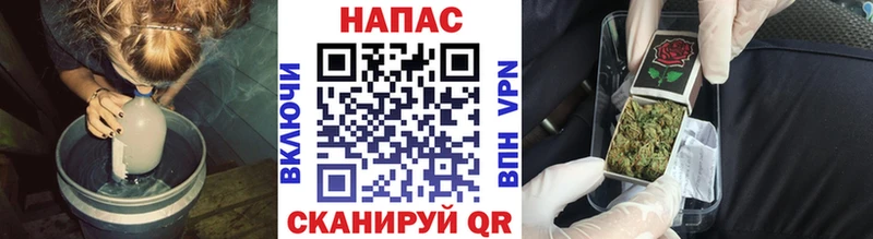 Канабис конопля Колпашево